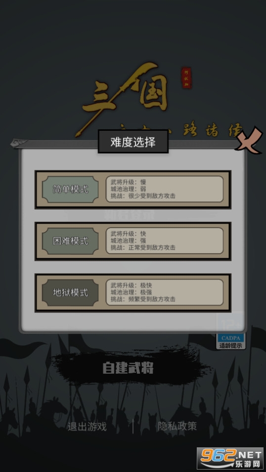 ����֮ʮ��·����ƽ��v1.0.16 �����ͼ7