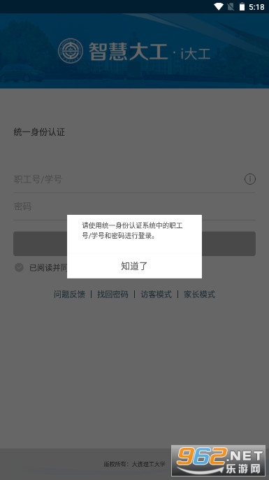 i��app�ٷ���v3.3.12.75026��ͼ1
