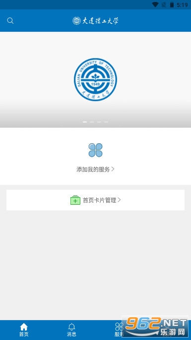 i��app�ٷ���v3.3.12.75026��ͼ4