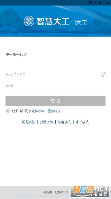 i��app�ٷ���v3.3.12.75026��ͼ2