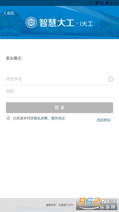 i��app�ٷ���v3.3.12.75026��ͼ3