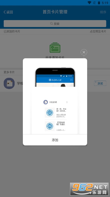 i��app�ٷ���v3.3.12.75026��ͼ7