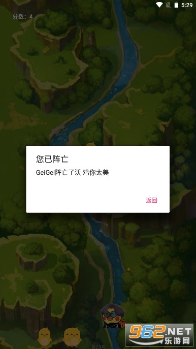 ������սGeiGei���ռ�С��Ϸ��ͼ0