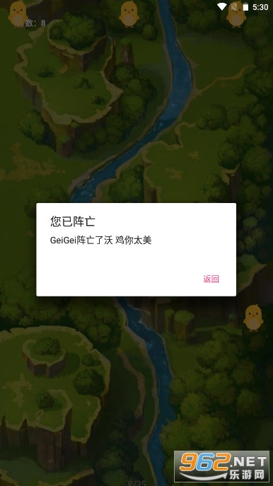 ������սGeiGei���ռ�С��Ϸ��ͼ2