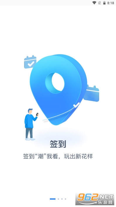 ��ɳ������ѧ���ϳ���appv2.8.8��ͼ0