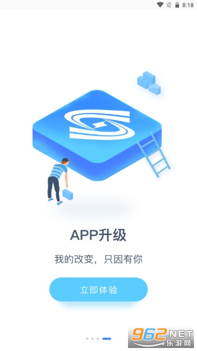 ��ɳ������ѧ���ϳ���appv2.8.8��ͼ3