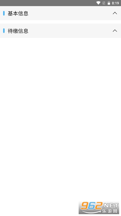 ��ɳ������ѧ���ϳ���appv2.8.8��ͼ6
