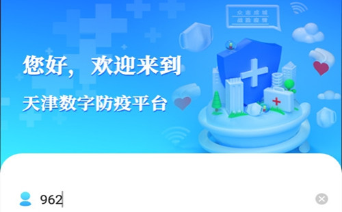 ������ַ���app_������ַ������ذ�װ_������app