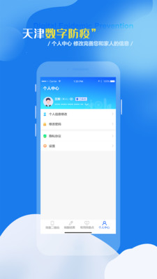 ������ַ���ƽ̨2022���°�v1.0.2�ٷ����ͼ0