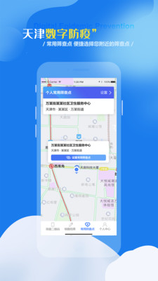 ������ַ���ƽ̨2022���°�v1.0.2�ٷ����ͼ1