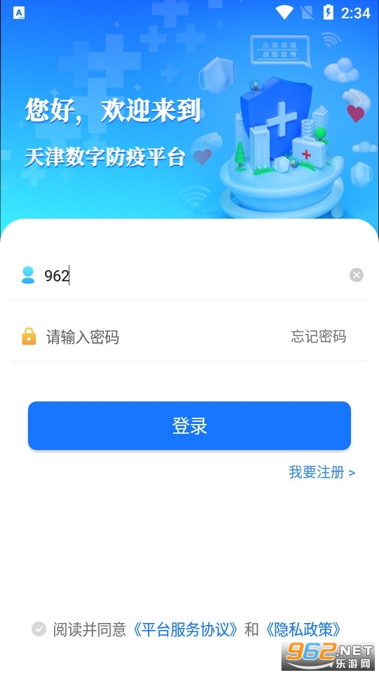 ������ַ���ƽ̨��װv1.1.5��ͼ0