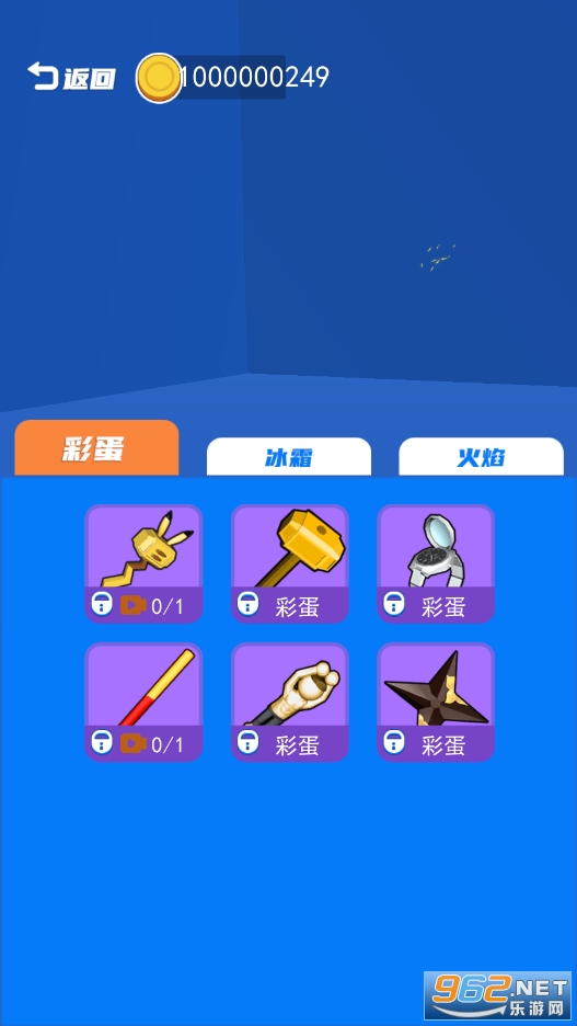 ���ǰ�������Ϸ�ƽ���ͼ0