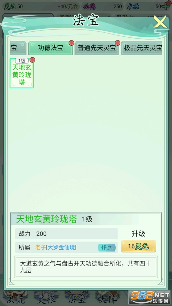 �Ҿ��Ǻ������ƽ���ͼ2