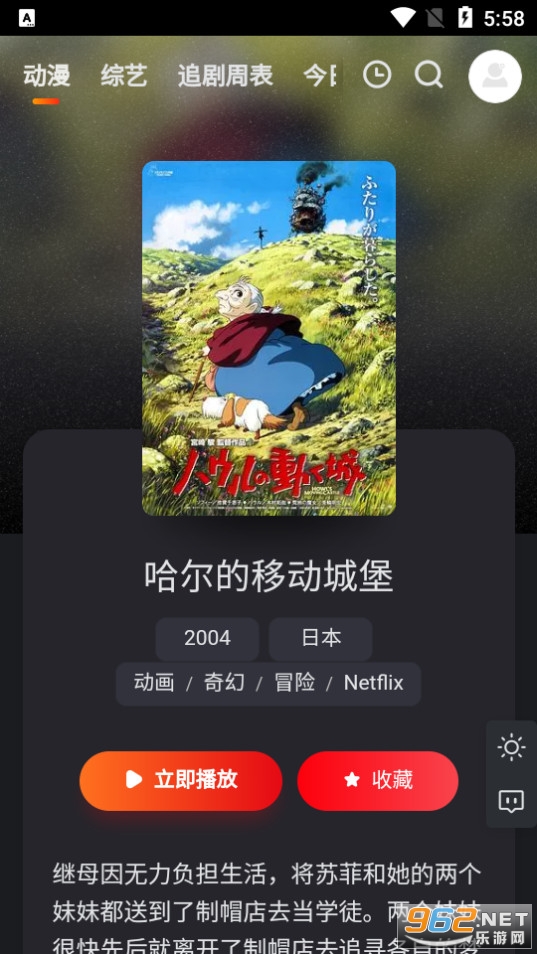 ��������app��� v1.0.5��ͼ4