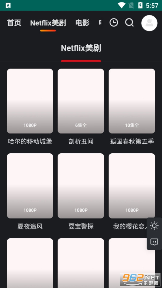 ��������app��� v1.0.5��ͼ0