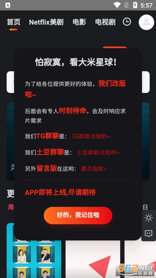 ��������app��� v1.0.5��ͼ3