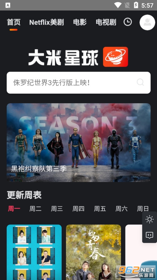 ��������app��� v1.0.5��ͼ2