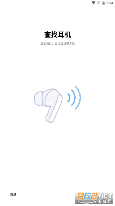 С�׶�������app���ʰ��ͼ2