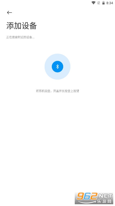 С�׶�������app���ʰ��ͼ5