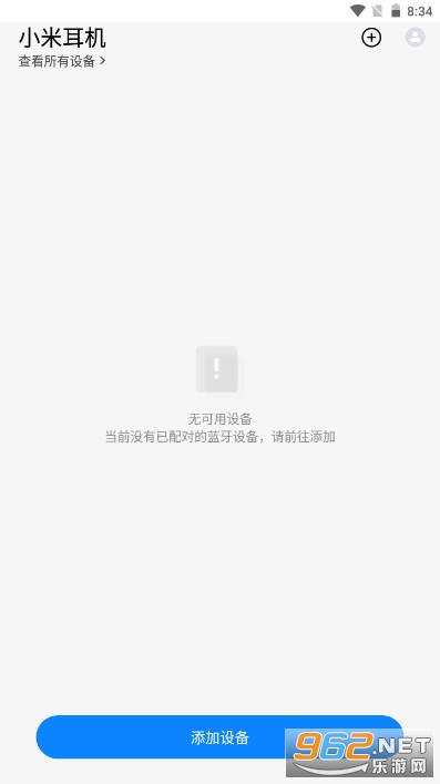 С�׶�������app���ʰ��ͼ4