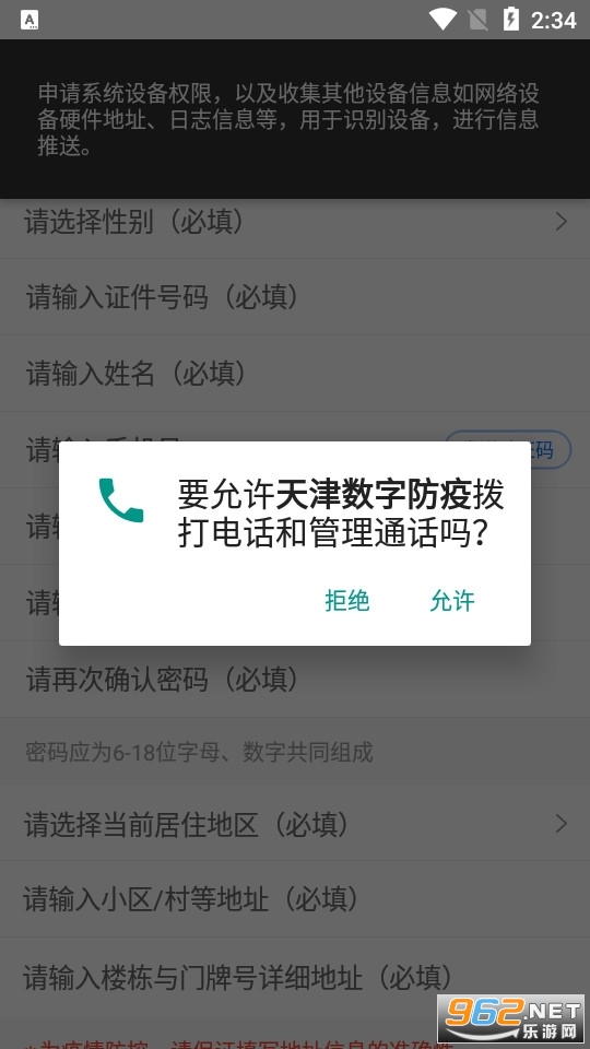 ������ַ���app2022���°� v1.0.2��ͼ2