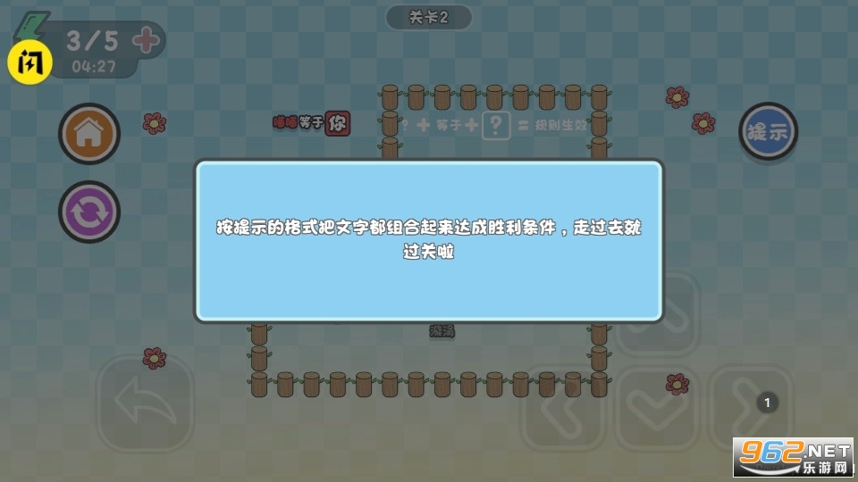 �ⲻ����������Ϸ�����ͼ2