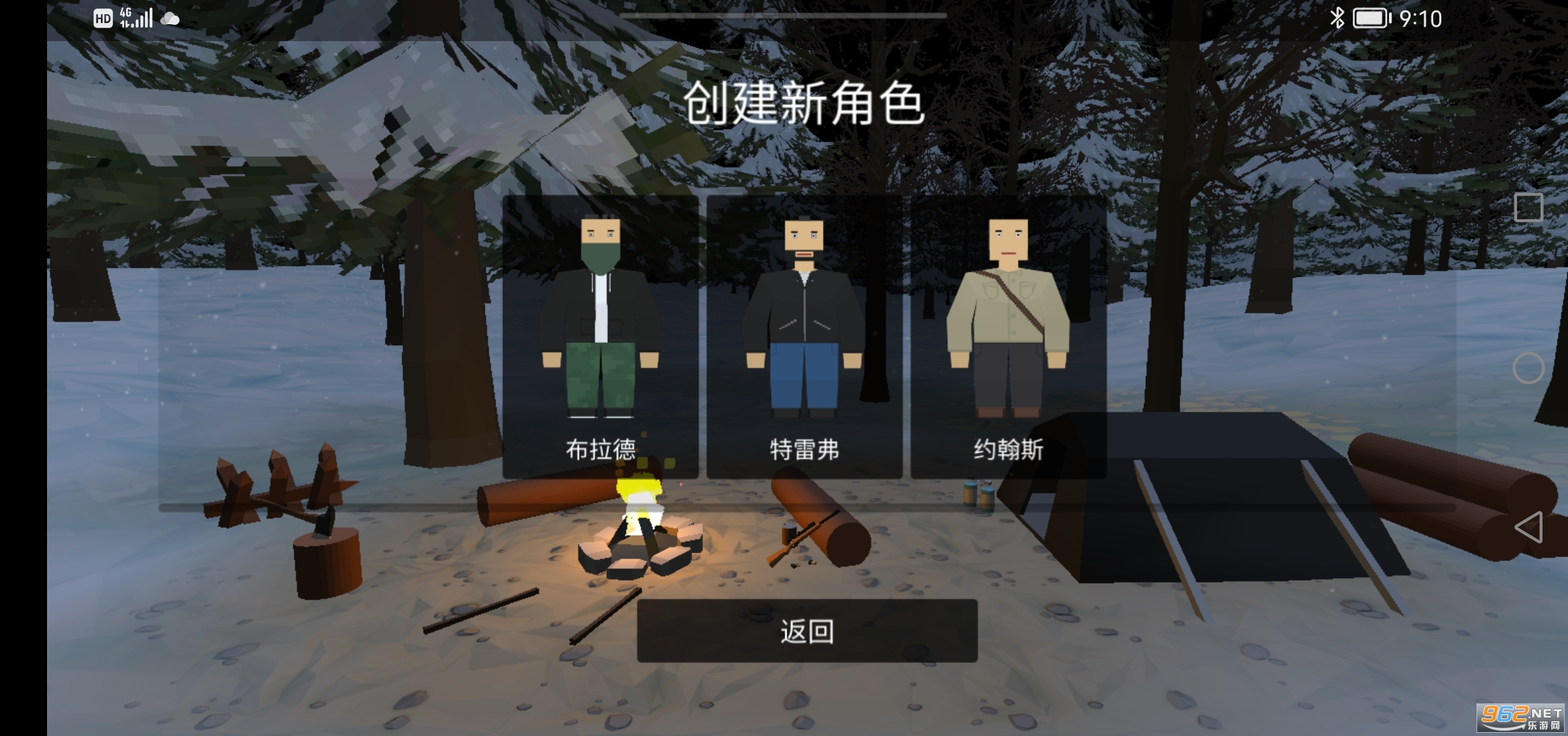 δ�����������ӵ���û�й��v0.162��ͼ3