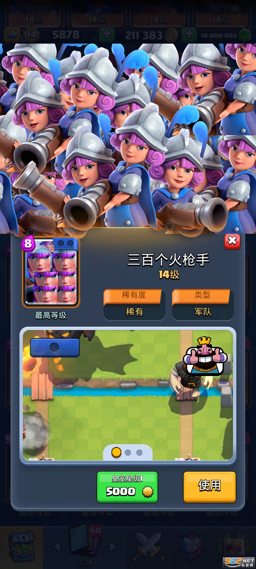 ����ս��ħ�İ�2022���°汾(MrDm-Zero)��ͼ3