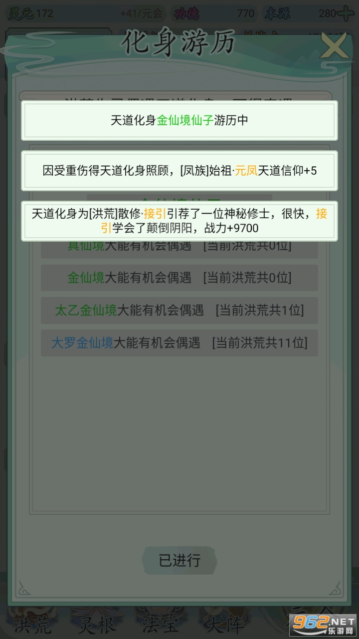 �Ҿ��Ǻ���������˼����� v1.0.2��ͼ0