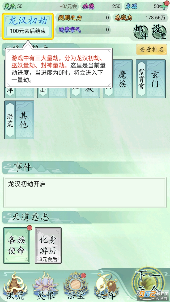�Ҿ��Ǻ���������˼����� v1.0.2��ͼ1