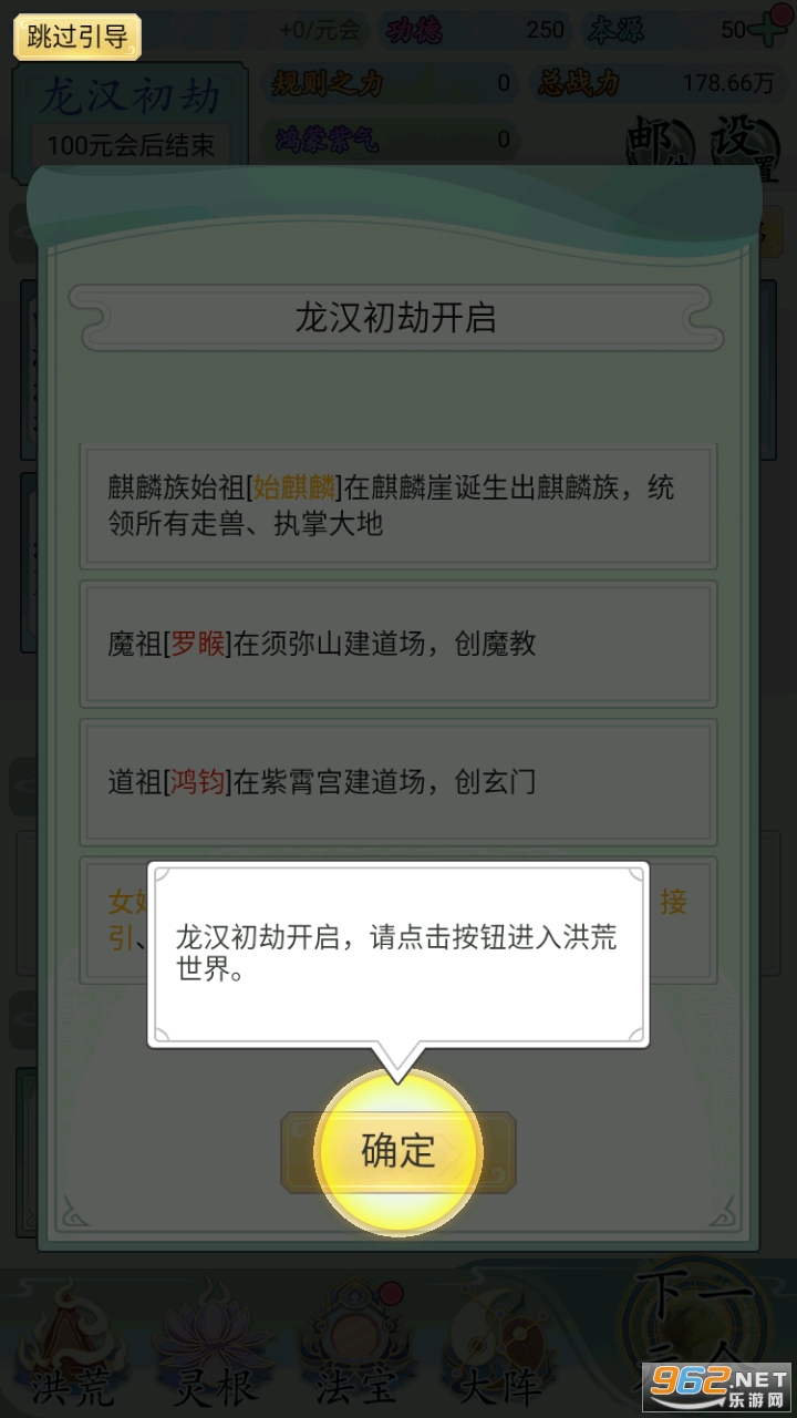 �Ҿ��Ǻ���������˼����� v1.0.2��ͼ2