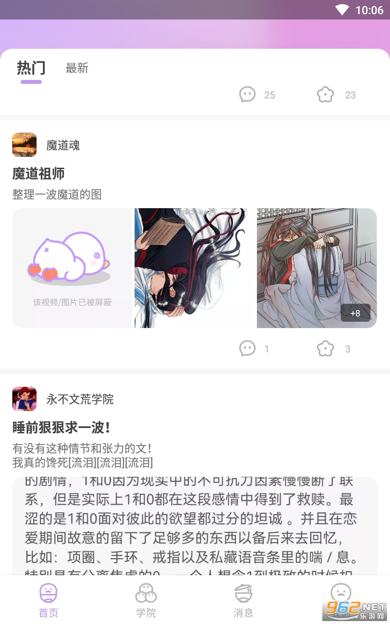 Ѽ��app���°� v0.6.1.121��ͼ3