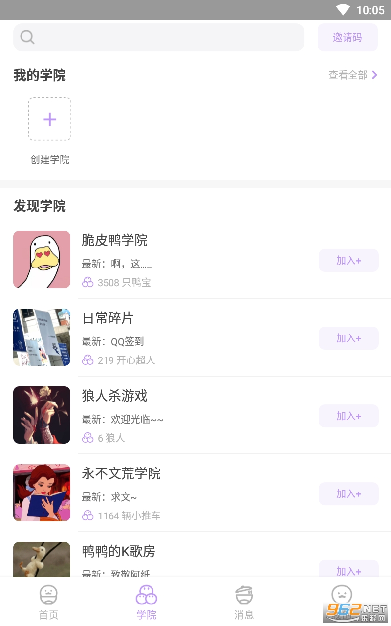 Ѽ��app���°� v0.6.1.121��ͼ2