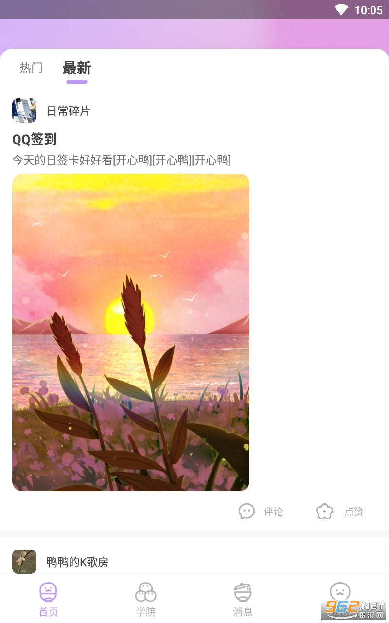 Ѽ��app���°� v0.6.1.121��ͼ4