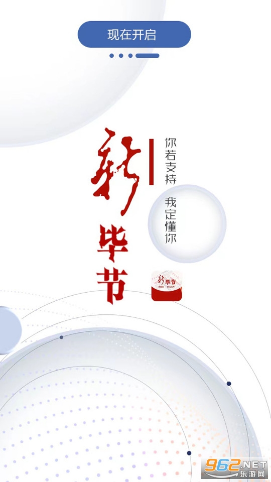 �±Ͻ�appv1.2.05 ���°��ͼ4