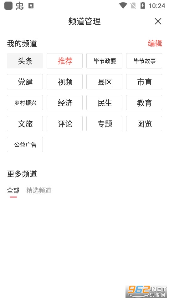 �±Ͻ�appv1.2.05 ���°��ͼ0