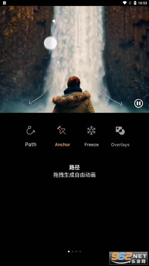 Motionleap��׿��v1.6.1 רҵ���ͼ4