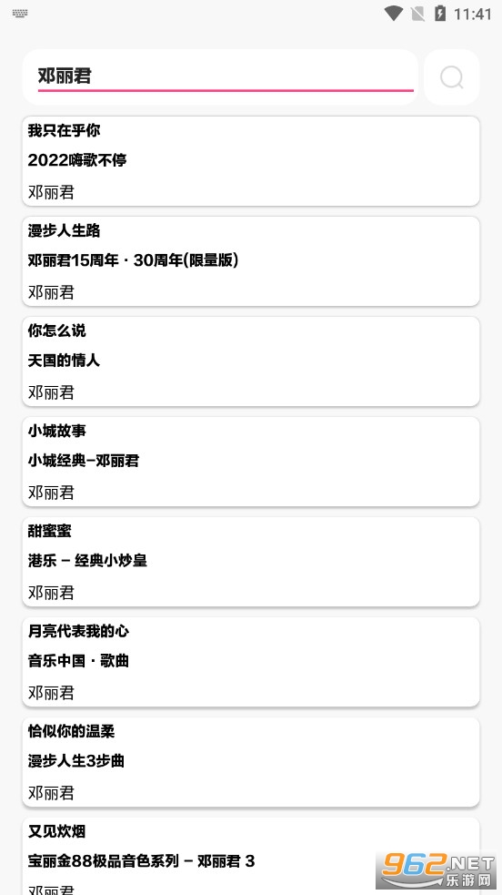 ����С����app���°��ֻ���v1.0.6��ͼ3