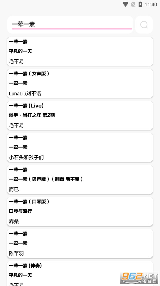 ����С����app���°��ֻ���v1.0.6��ͼ1