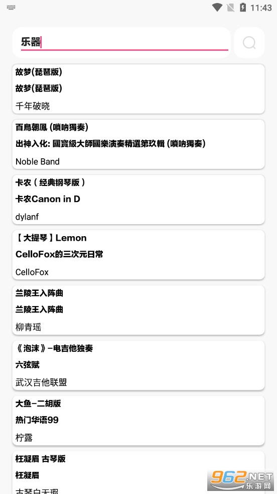 ����С����app���°��ֻ���v1.0.6��ͼ4