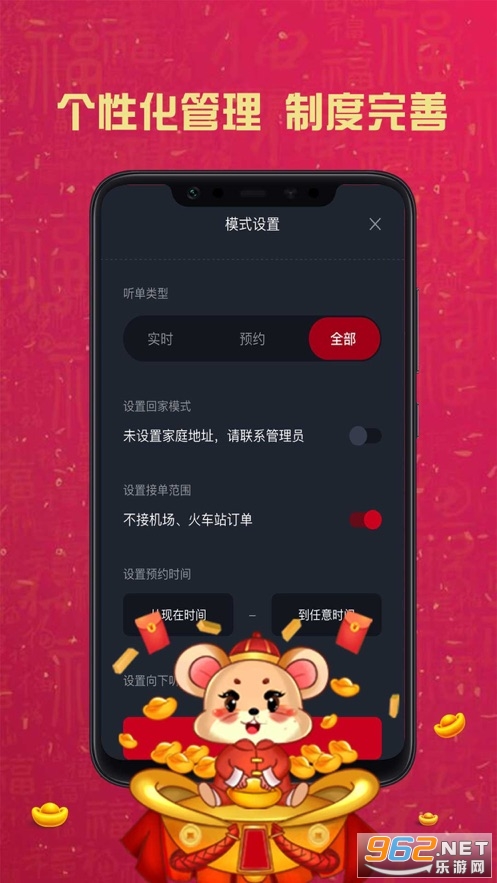 Я������˾����app��׿��v5.40.0.0002 ���°��ͼ0