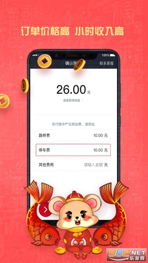 Я������˾����app��׿��v5.40.0.0002 ���°��ͼ1