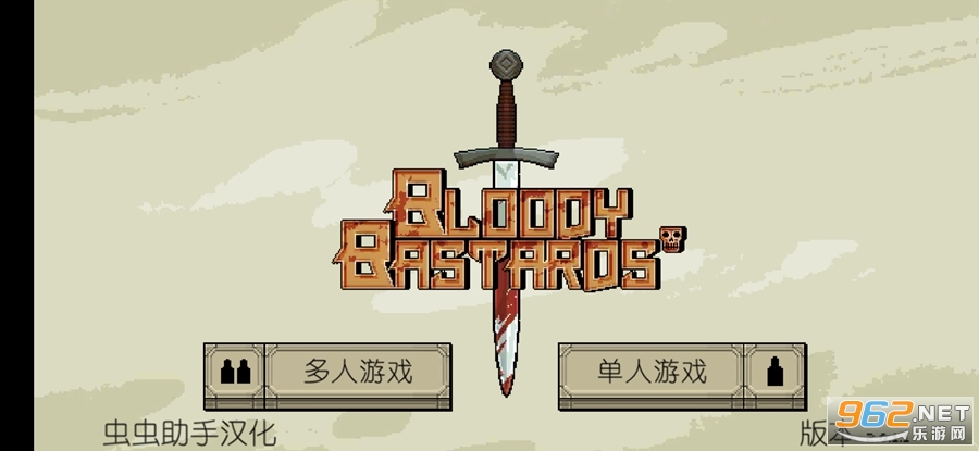 该死的混蛋可存档汉化版截图0