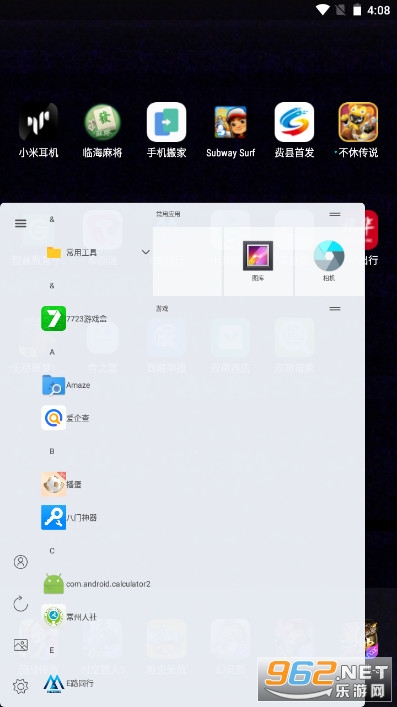 ��Ϊ��֮�����������°� v6.0.1��ͼ0