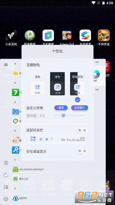 ��Ϊ��֮�����������°� v6.0.1��ͼ1