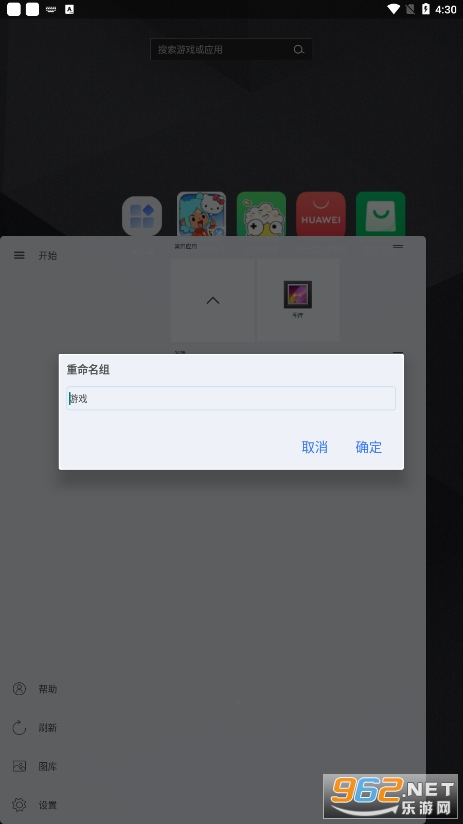 ��֮������ٷ���v6.0.1��ͼ0