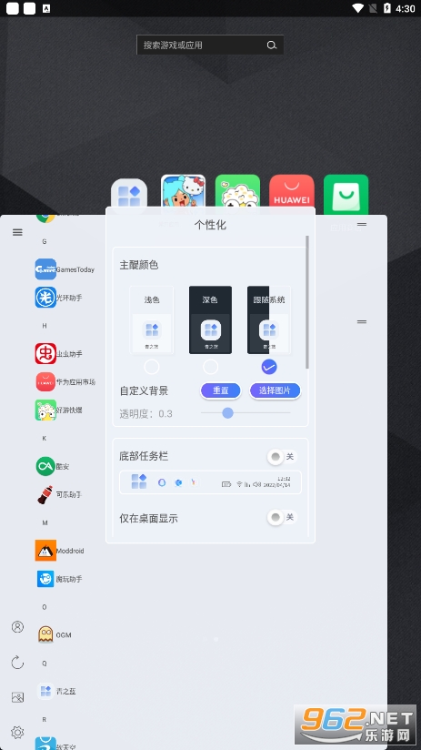 ��֮������ٷ���v6.0.1��ͼ1