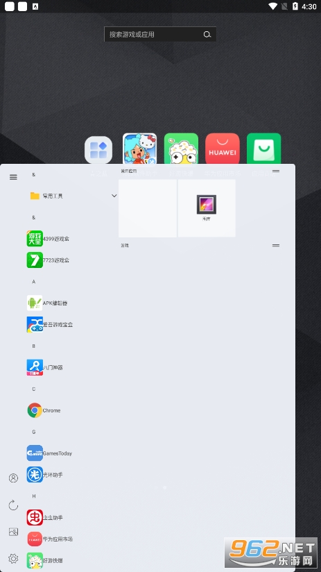 ��֮������ٷ���v6.0.1��ͼ2