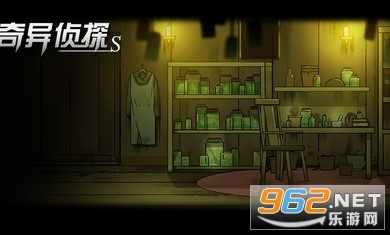 奇异侦探游戏无限提示截图0