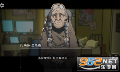 奇异侦探游戏无限提示截图1